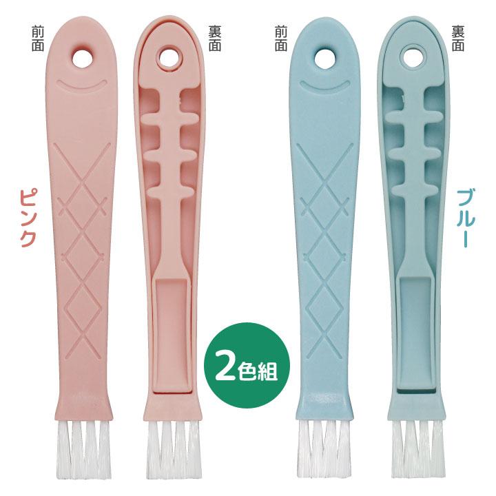 掃除用品 お掃除グッズ ブラシ スクレーパー ちりとり 隙間 溝 サッシ