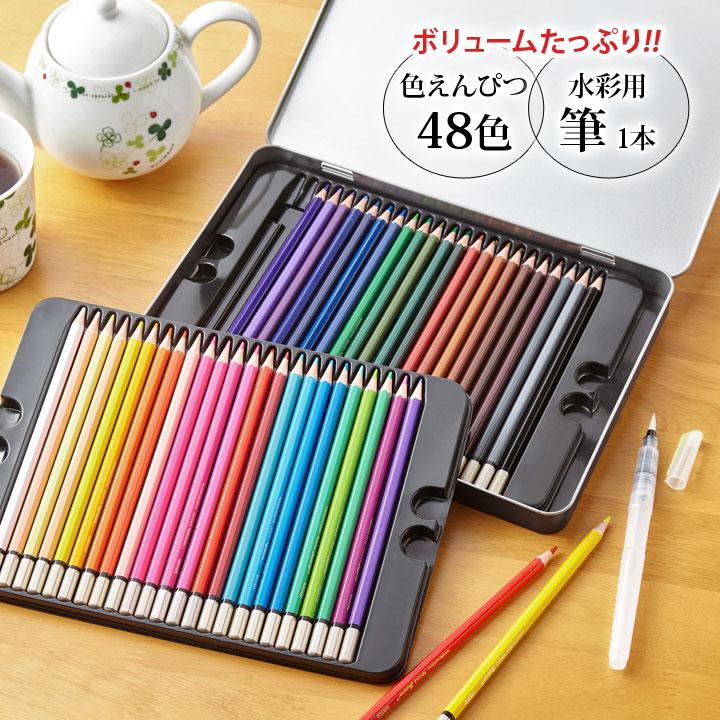 健康 趣味 水彩画風 手軽 色鉛筆 48色セット 日本 世界遺産 塗り絵 B5
