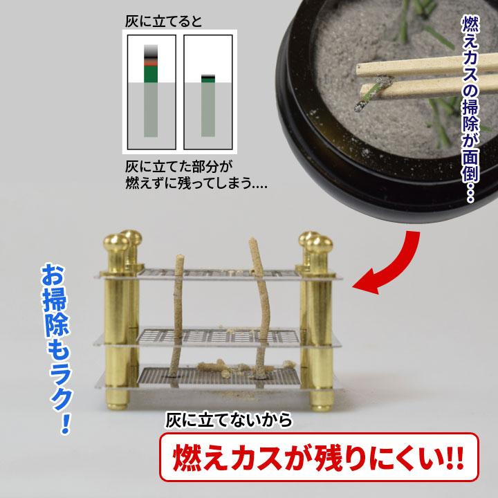 香炉　金属製(磁石つかない) 手彩色ケース付　線香立て　仏具　茶道具 仏壇 仏具 お線香 支える 倒れにくい 3層構造 灰を使わない お掃除が