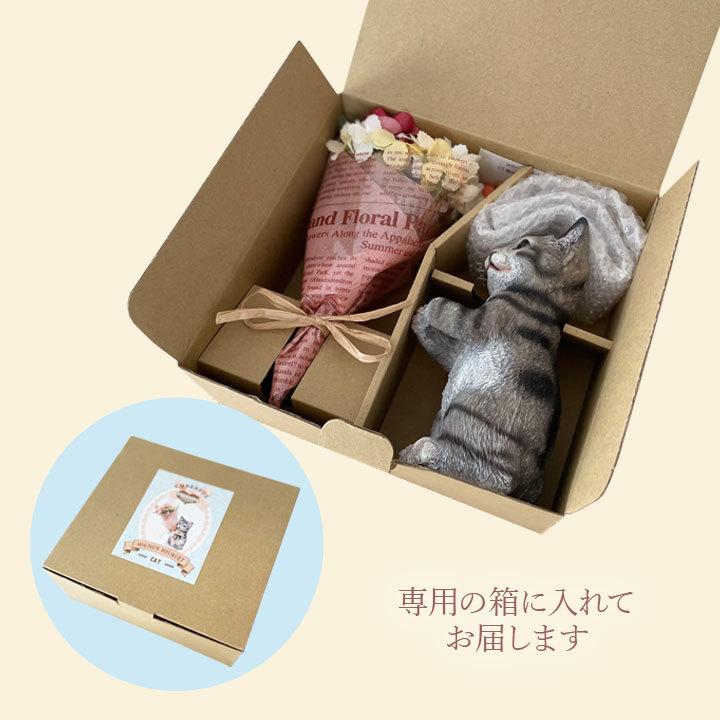 CTミニョンブーケ 母の日 ギフト CT触媒 ブーケ お花 置物 オブジェ