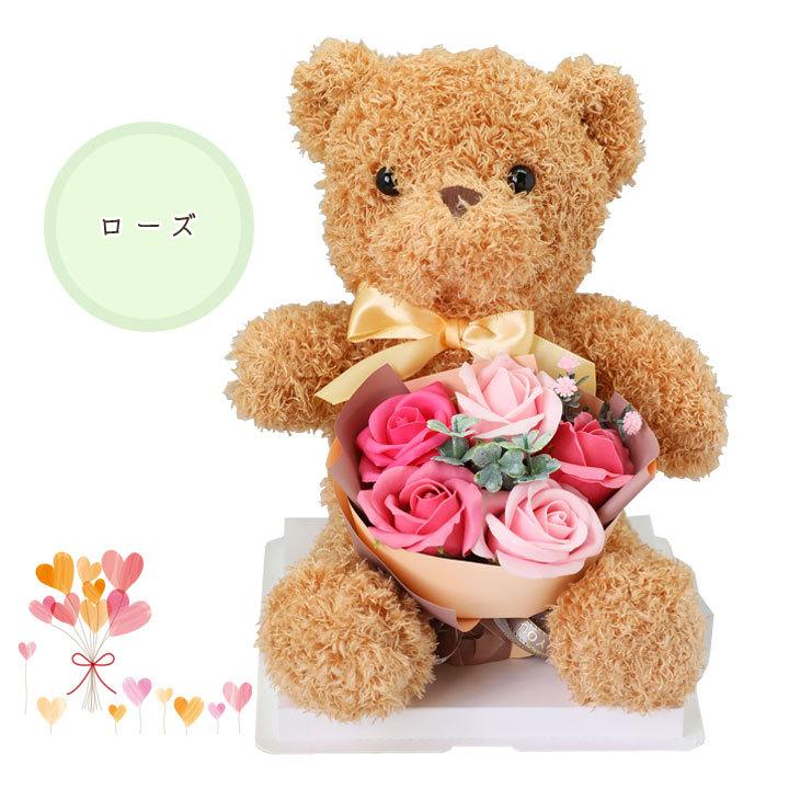 母の日クマ型陶器花瓶 カーネーション付き 【公式通販】