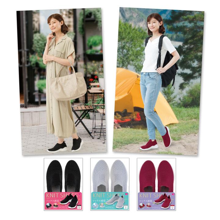 レディース 靴 シューズ スニーカー スリッポン ニット生地 伸縮