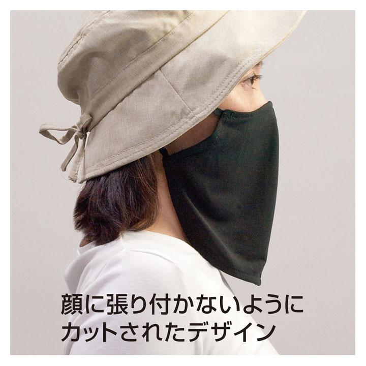 フェイスガード マスク レディース 気化冷却効果 涼感 抗菌 防臭