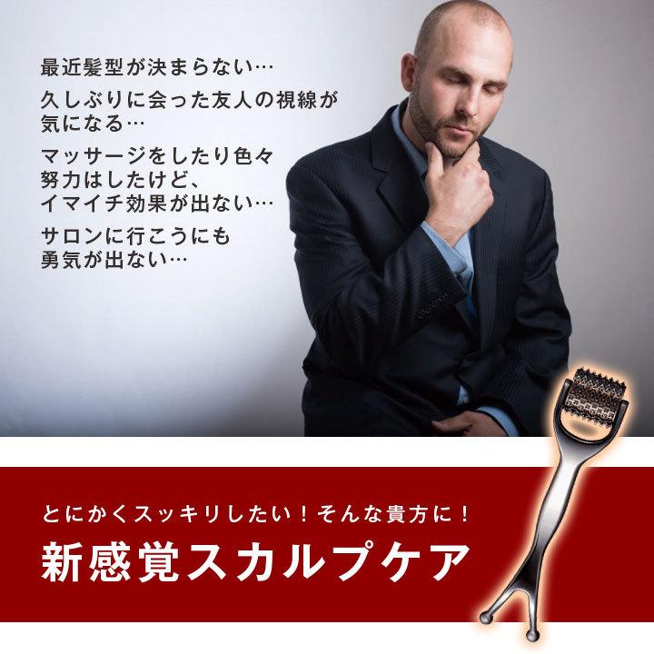 頭皮ケア ヘッドスパ 美容グッズ 美容鍼 ローラー ボール コリ ほぐす