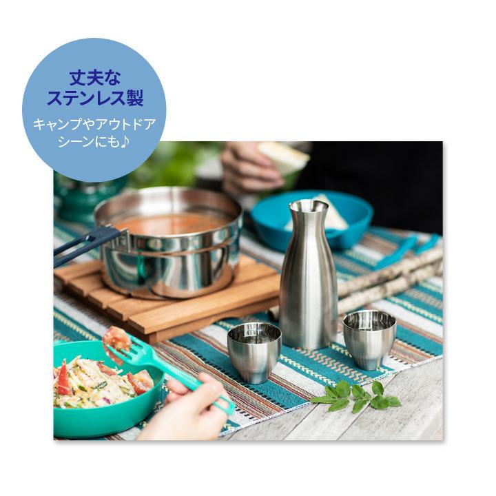 peacock 魔法瓶 ステンレス 徳利 猪口 300ml 1.5合 真空二重構造 保温