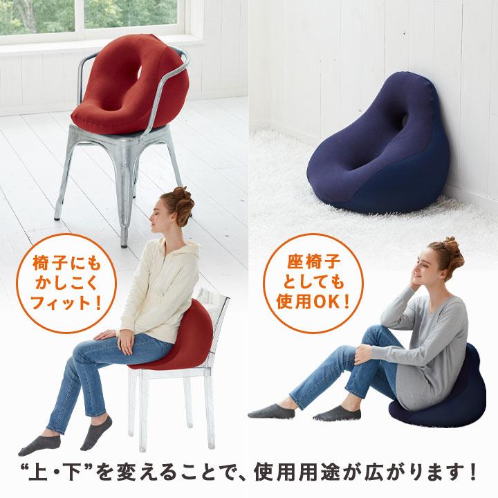 クッション MOGU SITJOY チェアクッション 座椅子 キッズソファ