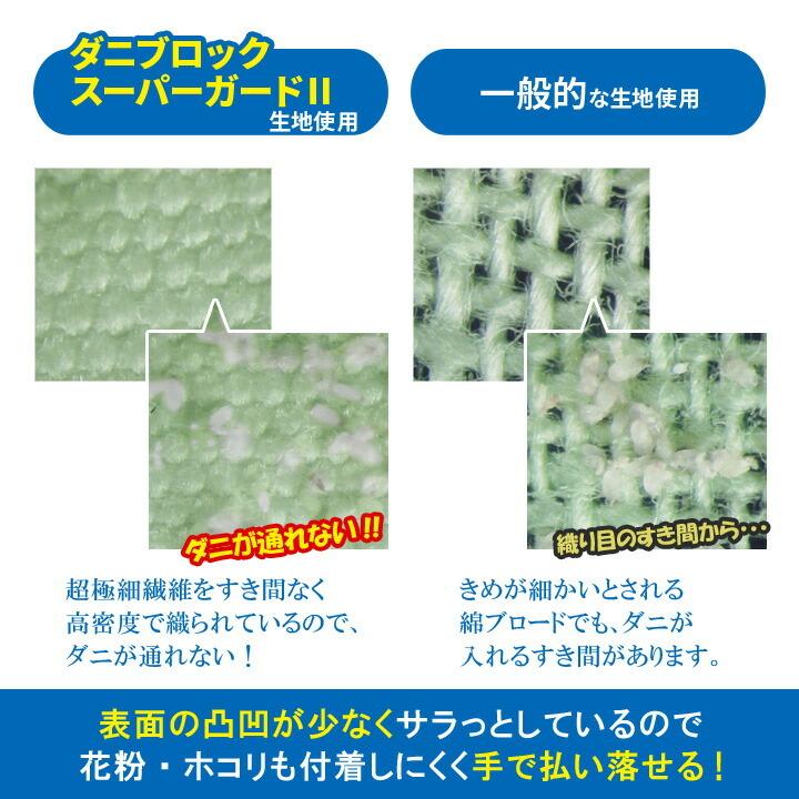 羽根布団 羽毛布団 寝具 ダウン 掛け布団 フェザー 羽根 抗菌防臭加工