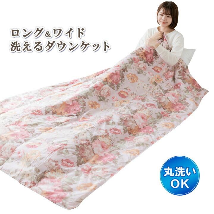 羽根布団 羽毛布団 寝具 ダウン 掛け布団 フェザー 羽根 抗菌防臭加工