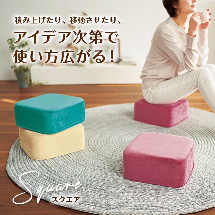 インテリア 円形 角型 クッション 足置き 枕 スクエア ラウンド