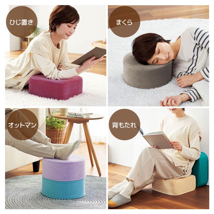 インテリア 円形 角型 クッション 足置き 枕 スクエア ラウンド
