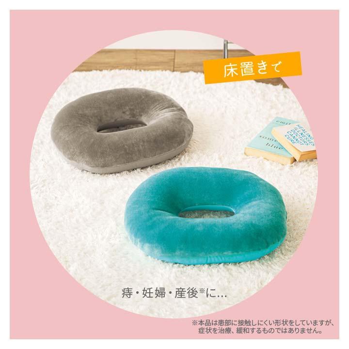 インテリア 座布団 円座 クッション 低反発 ウレタンフォーム ベロア調
