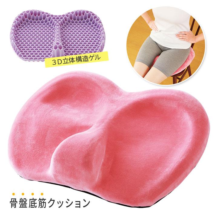 健康クッション 失禁 モレの悩み 骨盤底筋 内転筋 筋肉の衰え 鍛える 乗馬運動 簡単 座る 挟む 刺激 医学博士監修 骨盤底筋クッション シメナイト | 