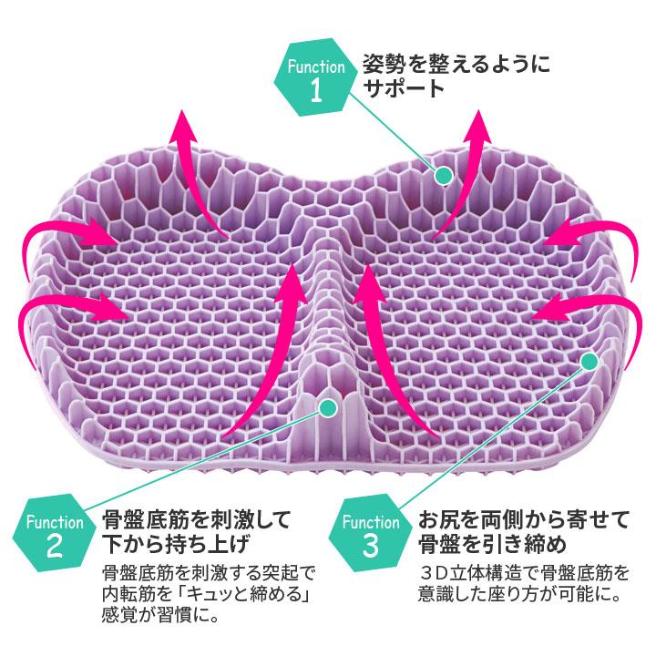 健康クッション 失禁 モレの悩み 骨盤底筋 内転筋 筋肉の衰え 鍛える 乗馬運動 簡単 座る 挟む 刺激 医学博士監修 骨盤底筋クッション シメナイト |  | 02