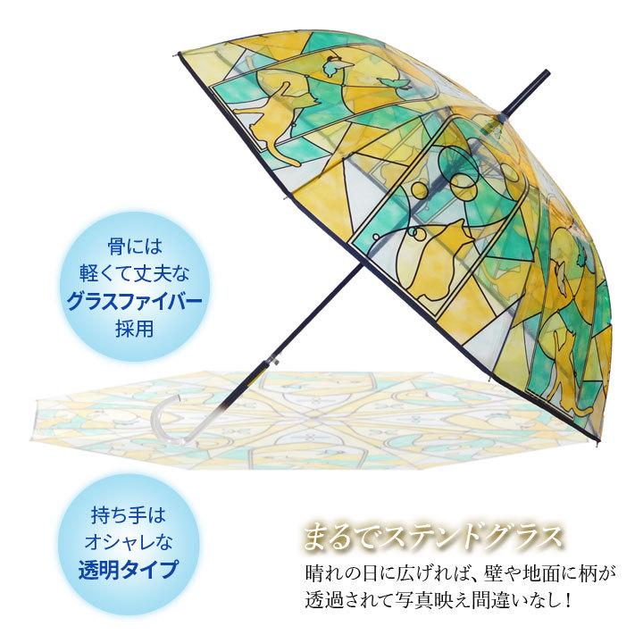 直径96cm 傘 レディース 雨傘 ビニール傘 美しい インスタ映え レトロ