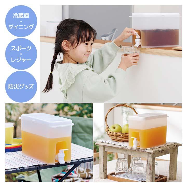 便利 麦茶ポット ウォーターピッチャー 大容量 冷蔵庫にスッポリ 蛇口