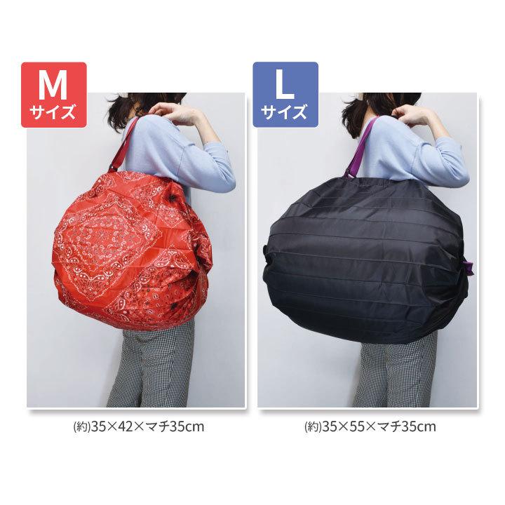 便利 エコバッグ お買物バッグ 大容量 たっぷり入る ファスナー式開閉