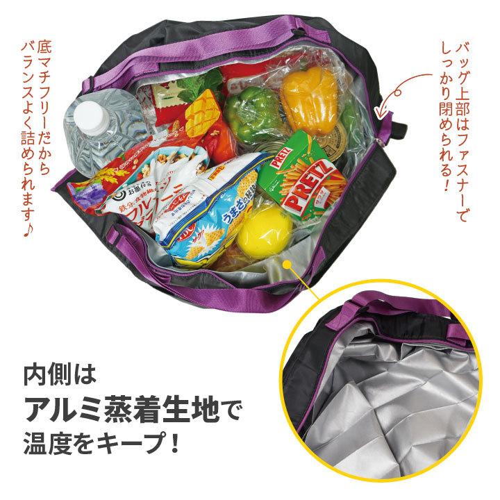 便利 エコバッグ お買物バッグ 大容量 たっぷり入る ファスナー式開閉