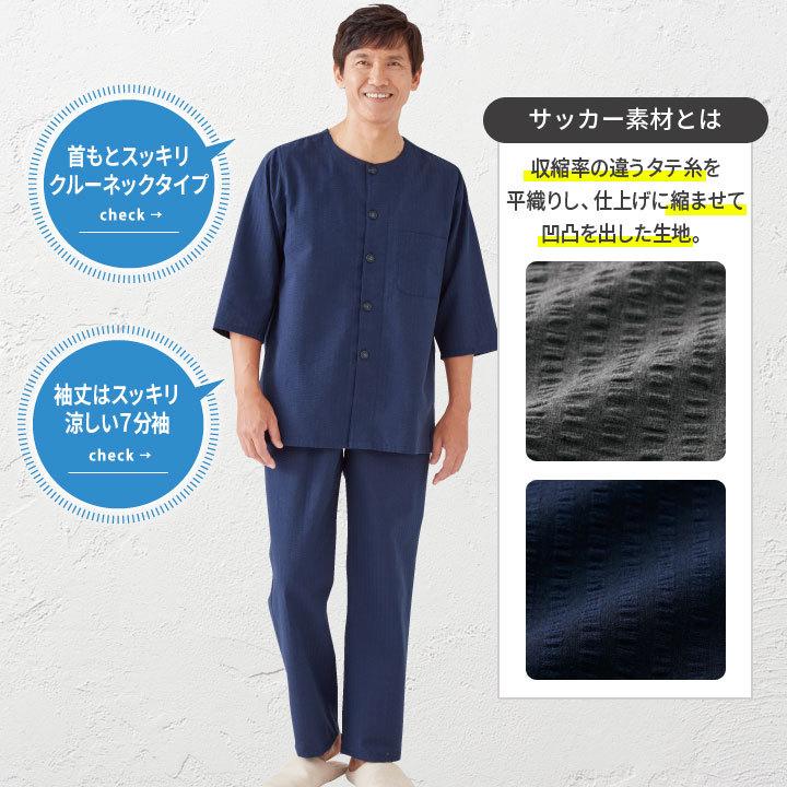 未使用タグ付きTUNIC七分袖パジャマ 未使用タグ付きTUNIC七分袖パジャマ