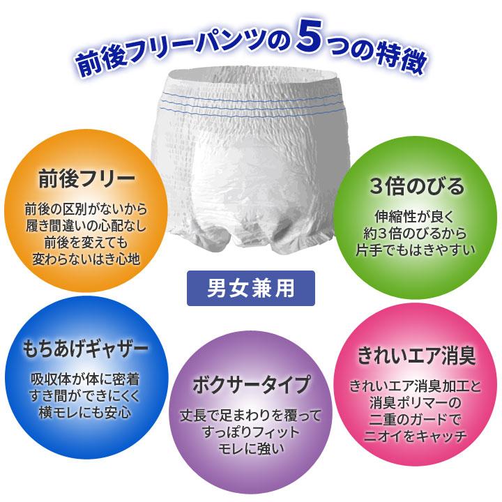 未使用おむつ ミラフィール【定期便】テープ 調節もできる 国産 プレミアム おむつ