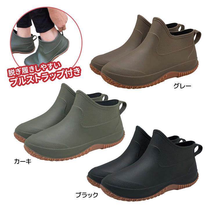 靴 レディース レインシューズ 雨靴 防水 ショートブーツ 軽量