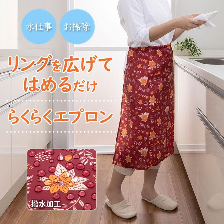 レディース リング式 はめる はっ水 水仕事 家事 掃除 庭仕事 水やり 