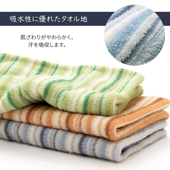 寝具 まくらカバー ピローケース 43×63 35×50 タオル地 のびる