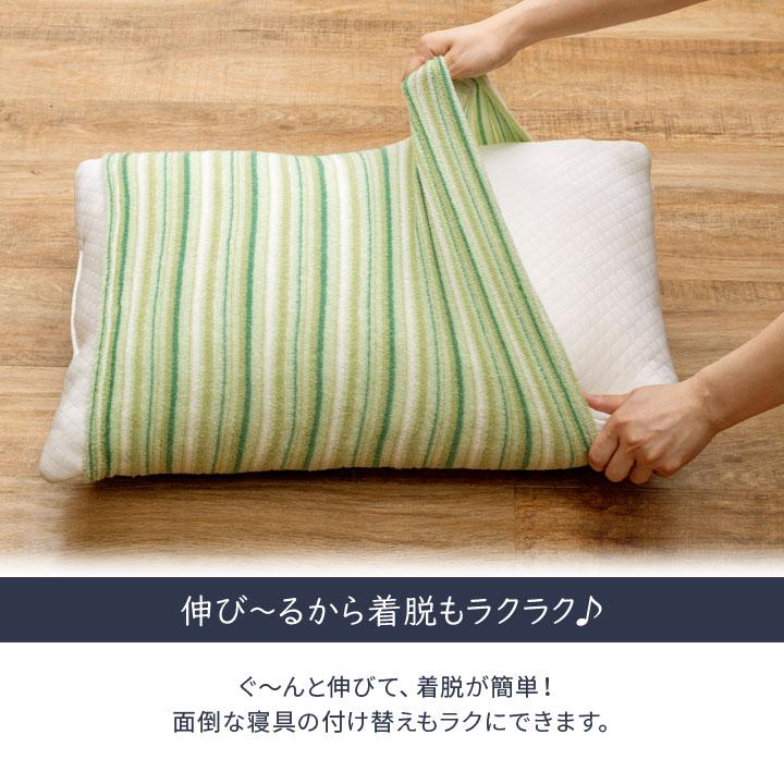 寝具 まくらカバー ピローケース 43×63 35×50 タオル地 のびる