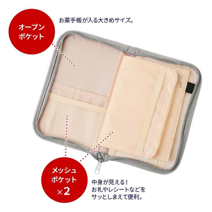 いちご泥棒柄 便利 カバー ケース 収納 整理 お薬手帳 診察券 保険証