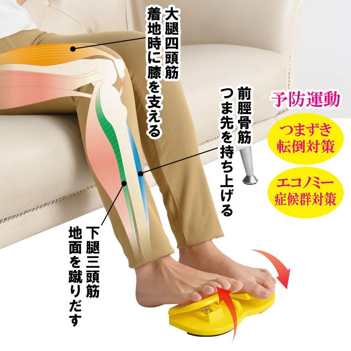 健康器具 トレーニング エクササイズ ステッパー 軽量 足踏み 運動