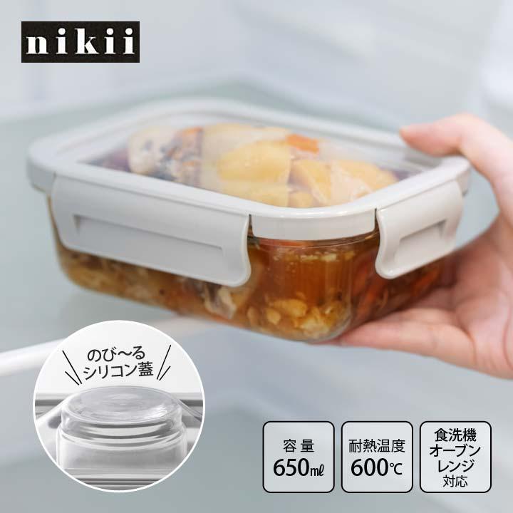 650ml 便利 キッチン 耐熱ガラス製 保存 匂い移り 色移り シリコン
