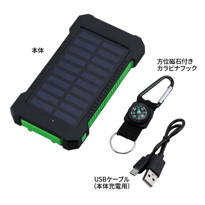 便利 充電器 充電 スマホ 携帯 ポータブルTV microUSB PSE適合品 防災