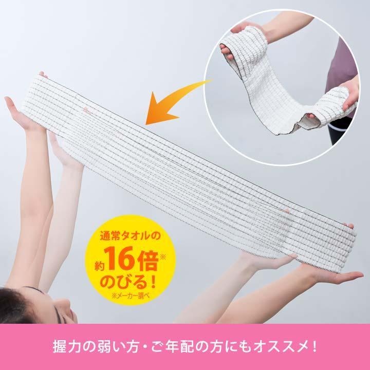 ボディタオル お風呂タオル 垢すり 伸びる 持ち手 ながらストレッチ
