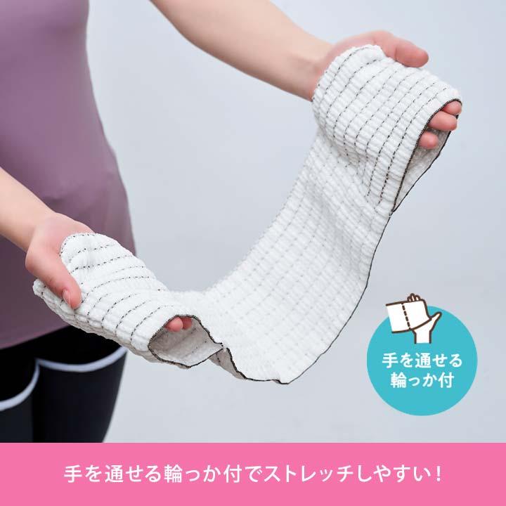 ボディタオル お風呂タオル 垢すり 伸びる 持ち手 ながらストレッチ