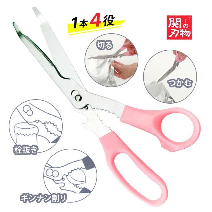 便利 キッチン便利グッズ 切る カット 掴む 取り出す レトルトパック