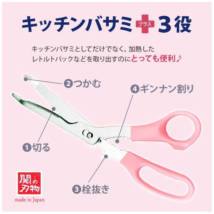 便利 キッチン便利グッズ 切る カット 掴む 取り出す レトルトパック