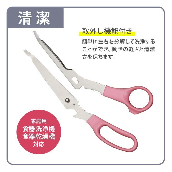 便利 キッチン便利グッズ 切る カット 掴む 取り出す レトルトパック