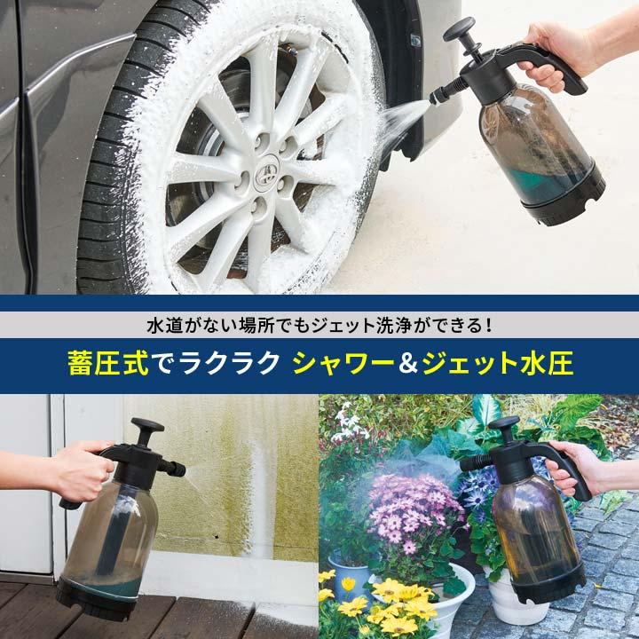 お掃除 便利 洗う 洗浄 シャワー ジェット水圧 泡 噴射 バブル