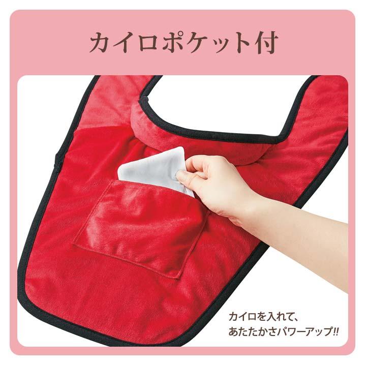 あったかグッズ 冷え対策 首 肩 背中 あったか 温め 面