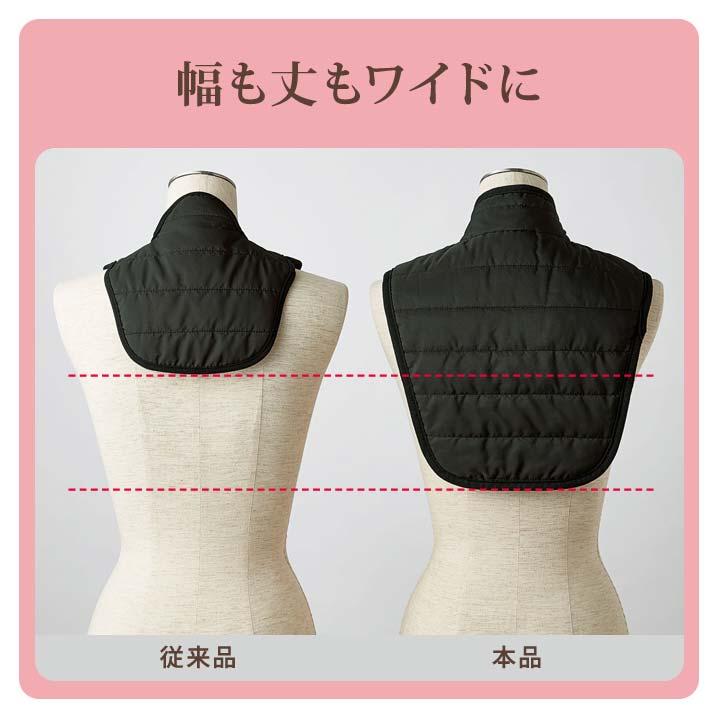 あったかグッズ 冷え対策 首 肩 背中 あったか 温め 面ファスナー式