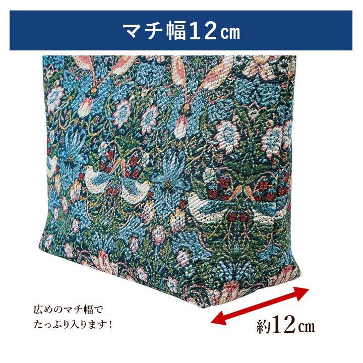 バッグ 手提げ トート いちご泥棒 ウィリアム・モリス ジャガード