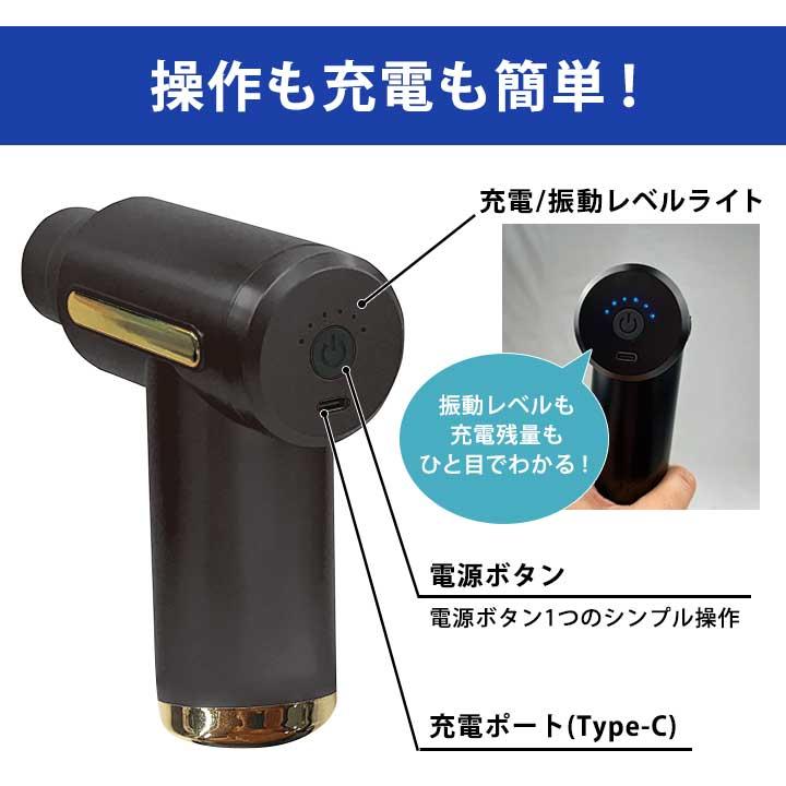 マッサージガン 小型マッサージ機 ハンディマッサージャー 電動
