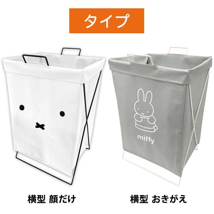 横型 縦型 折りたたみ 洗濯かご ランドリーボックス ストレージバッグ