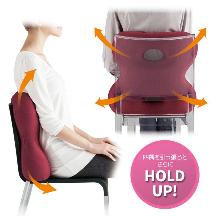 クッション MOGU 背もたれ 椅子 座椅子 肋骨 骨盤 支える腰部 負担軽減