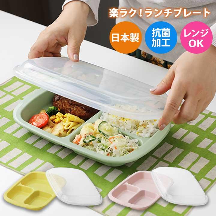   ！食器ケース仕切り付き フタ付き ふた 保存 容器 仕切り皿 冷蔵 作り置き 時短 スタッキング