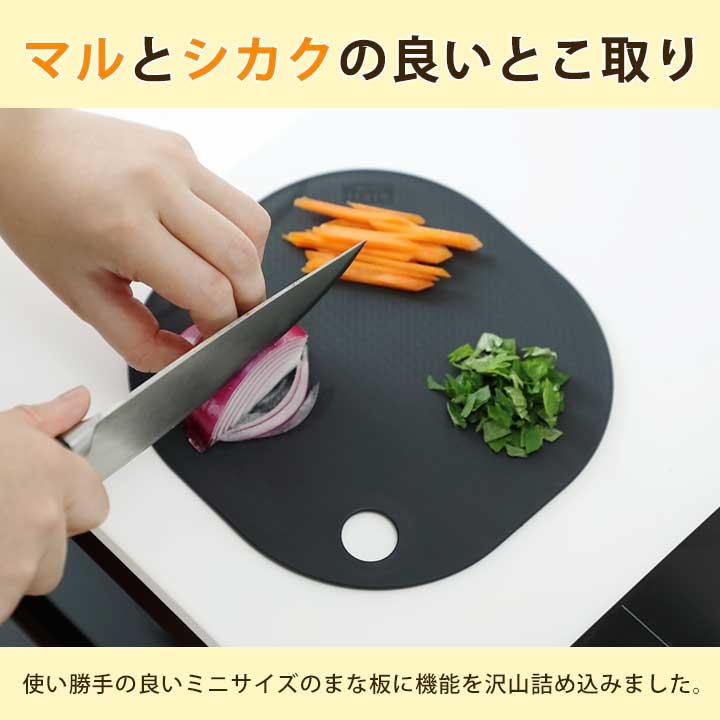まな板 ミニまな板 パスタメジャー 滑り止め 抗菌 日本製 食洗機