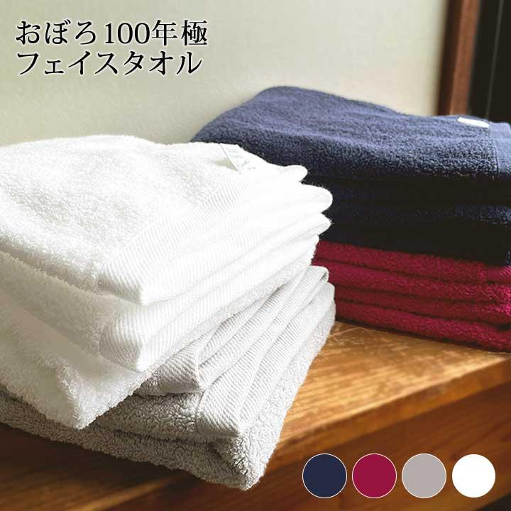 おぼろタオル レディー２０枚（５色×各４枚）セット  OT400-20 楽天市場】【3枚以上で送料無料】おぼろ レディースタオル フェイス