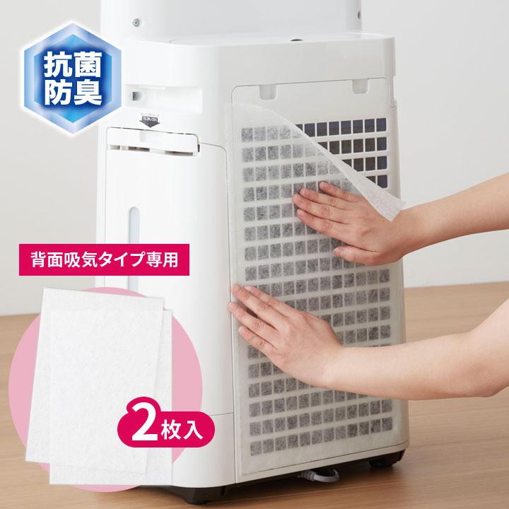 便利 お掃除グッズ 不織布フィルター ホコリ 埃 汚れ 使い捨て 貼る