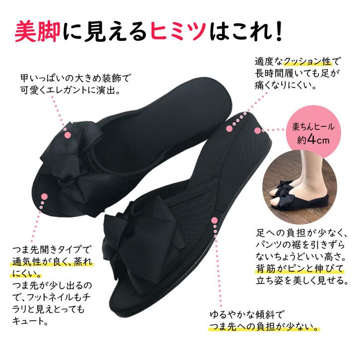 スリッパ 美脚 レディース ヒール 脚長効果 室内履き 前あき リボン