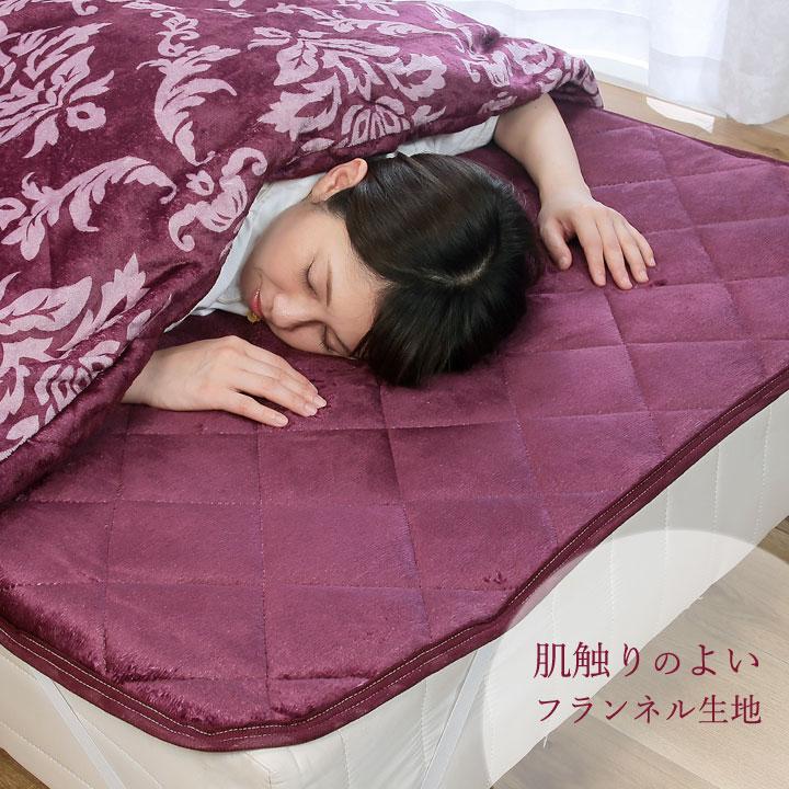 寝具 あったかグッズ 敷きパッド シーツ シングル フランネル生地