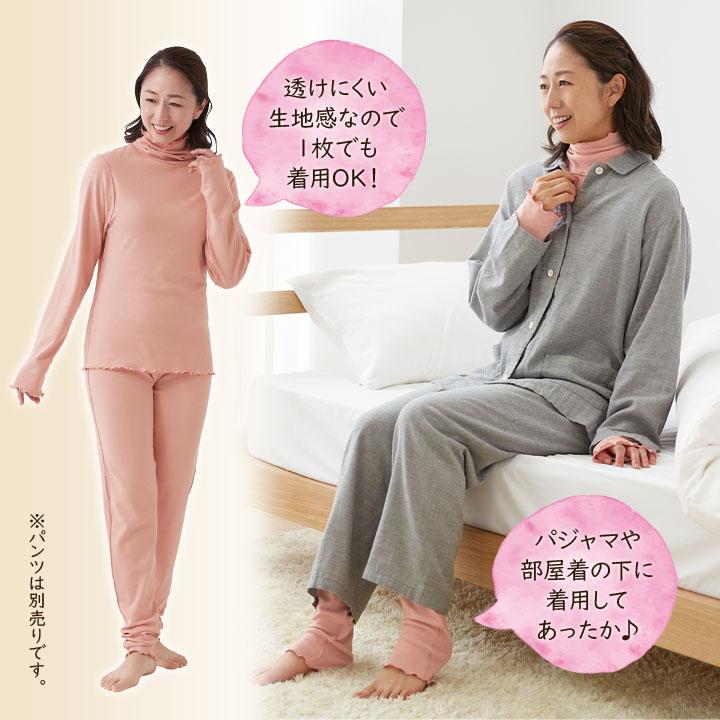 12分袖 ハイネック インナー 肌着 重ね着 レディース アンダーウエア